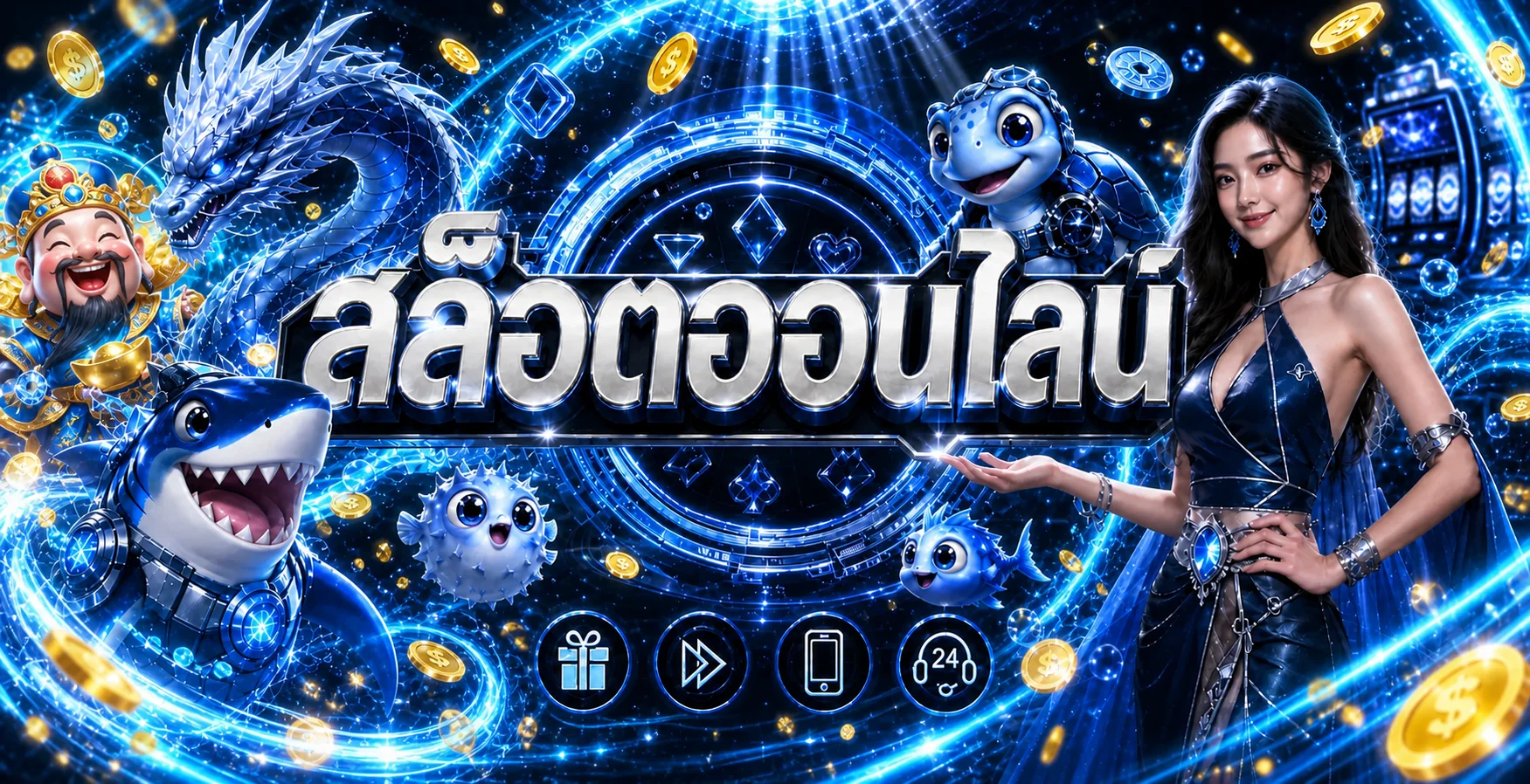 แบนเนอร์ BESTBETVIP สล็อตออนไลน์ พร้อมตัวละครแฟนตาซี
